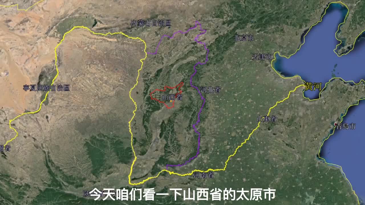 太原为什么称龙城势力割据乱世皇权三维地图看军事重镇太原