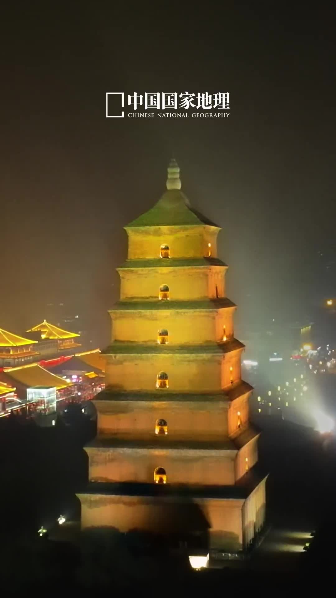 这个中秋去大雁塔追溯盛唐记忆