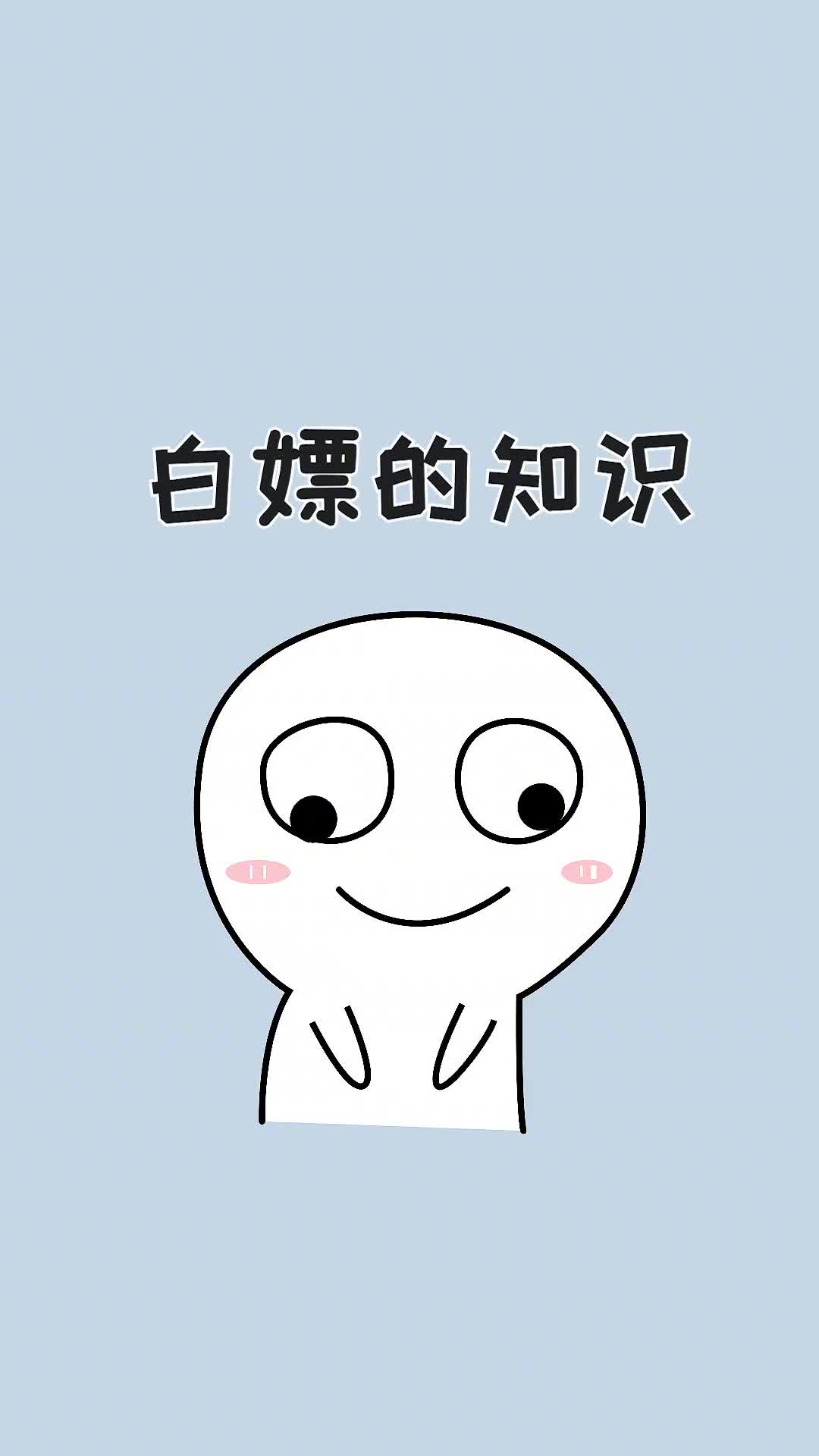 宝如果你是农村户口赶紧查查你是不是股东