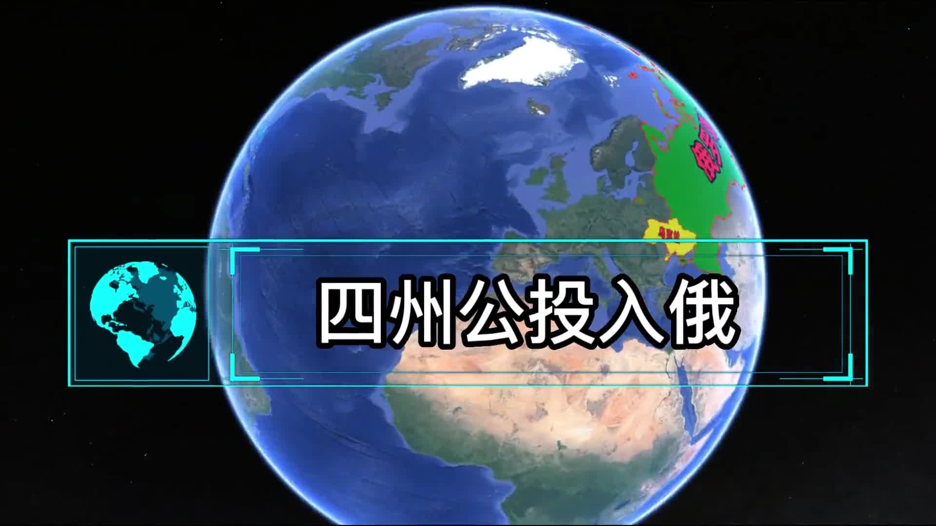 四州公投入俄亚速海成俄罗斯内海对俄罗斯价值有多大