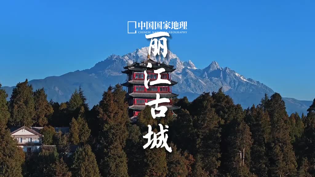 有一种慢生活叫做丽江