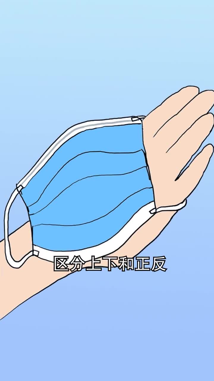 你带了口罩脸上有洞吗