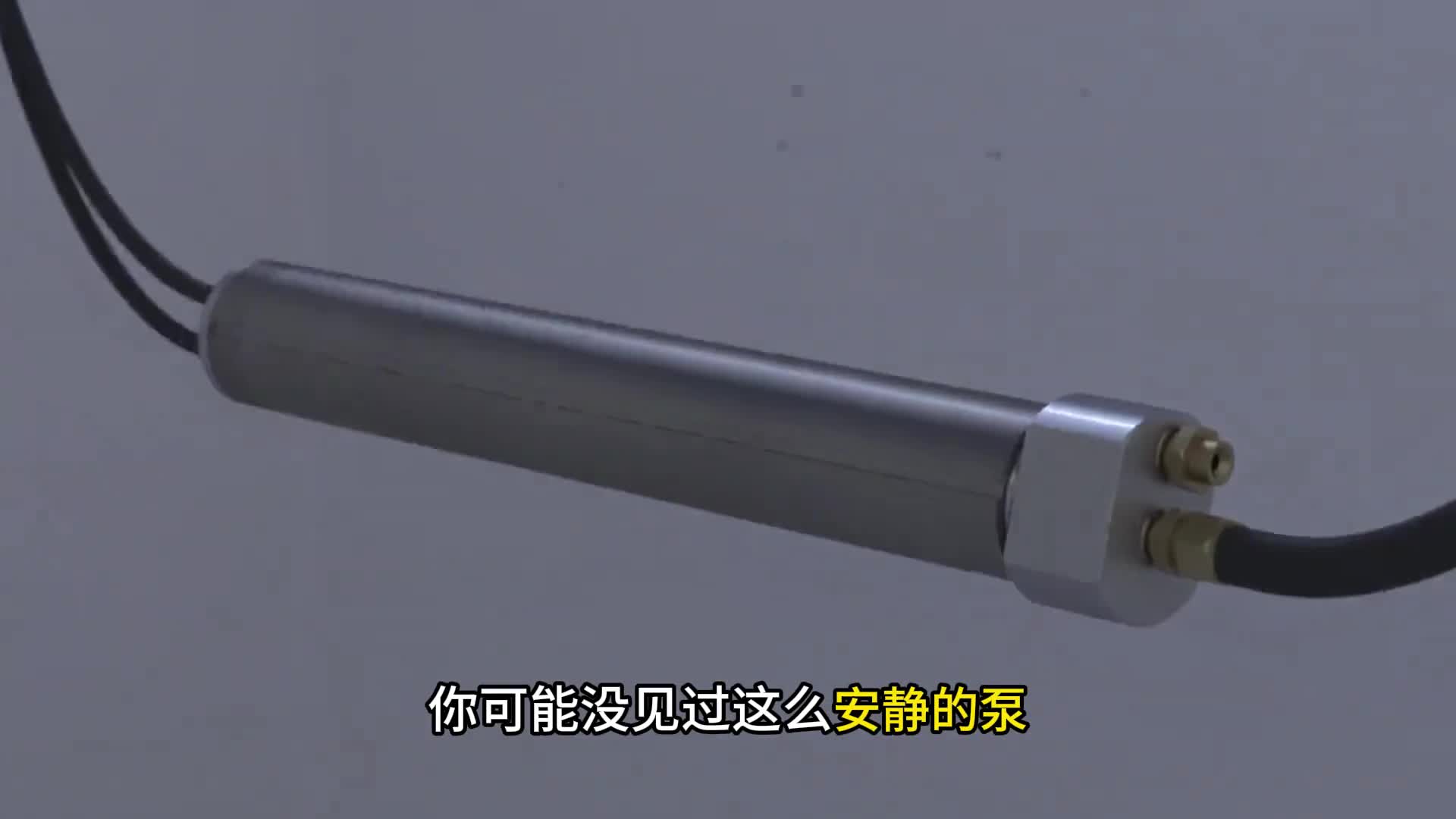 靠跳动输送的固态泵原理