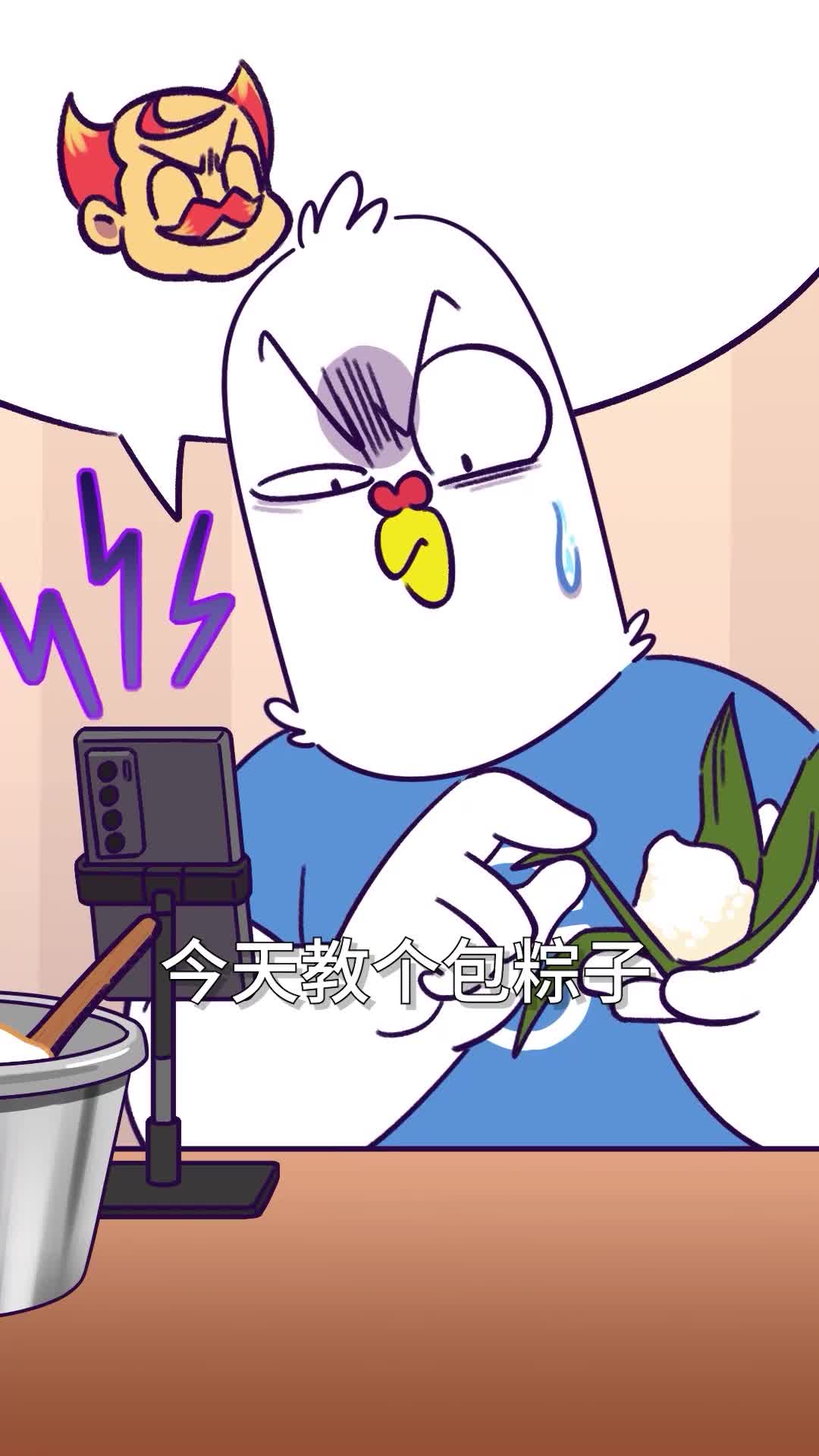 30秒教你包粽子