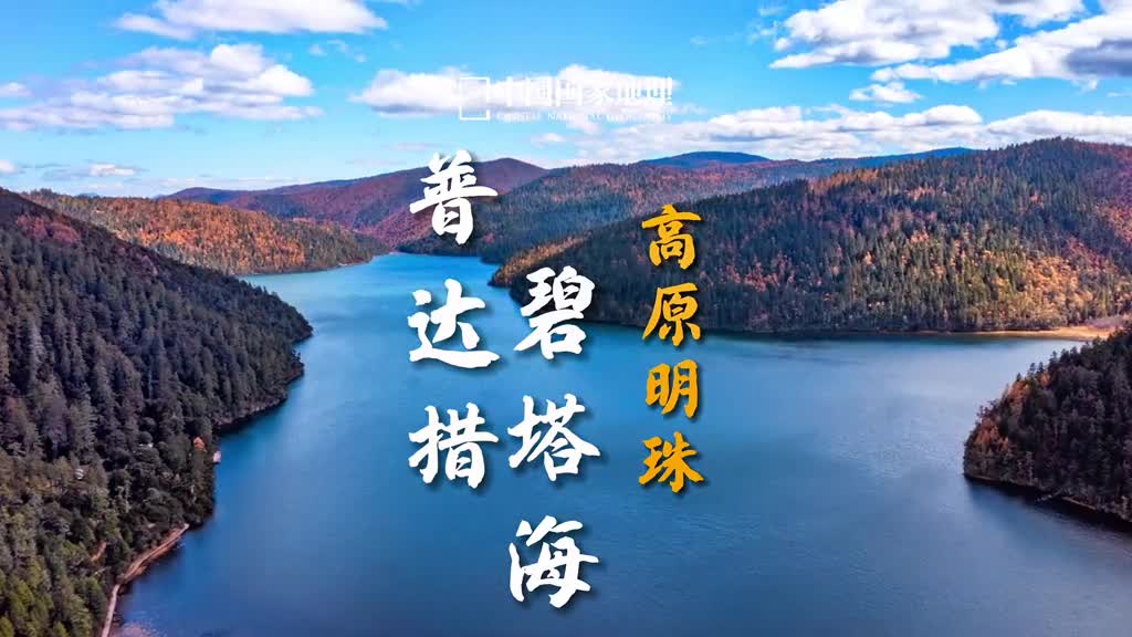 碧水绿树景色宜人