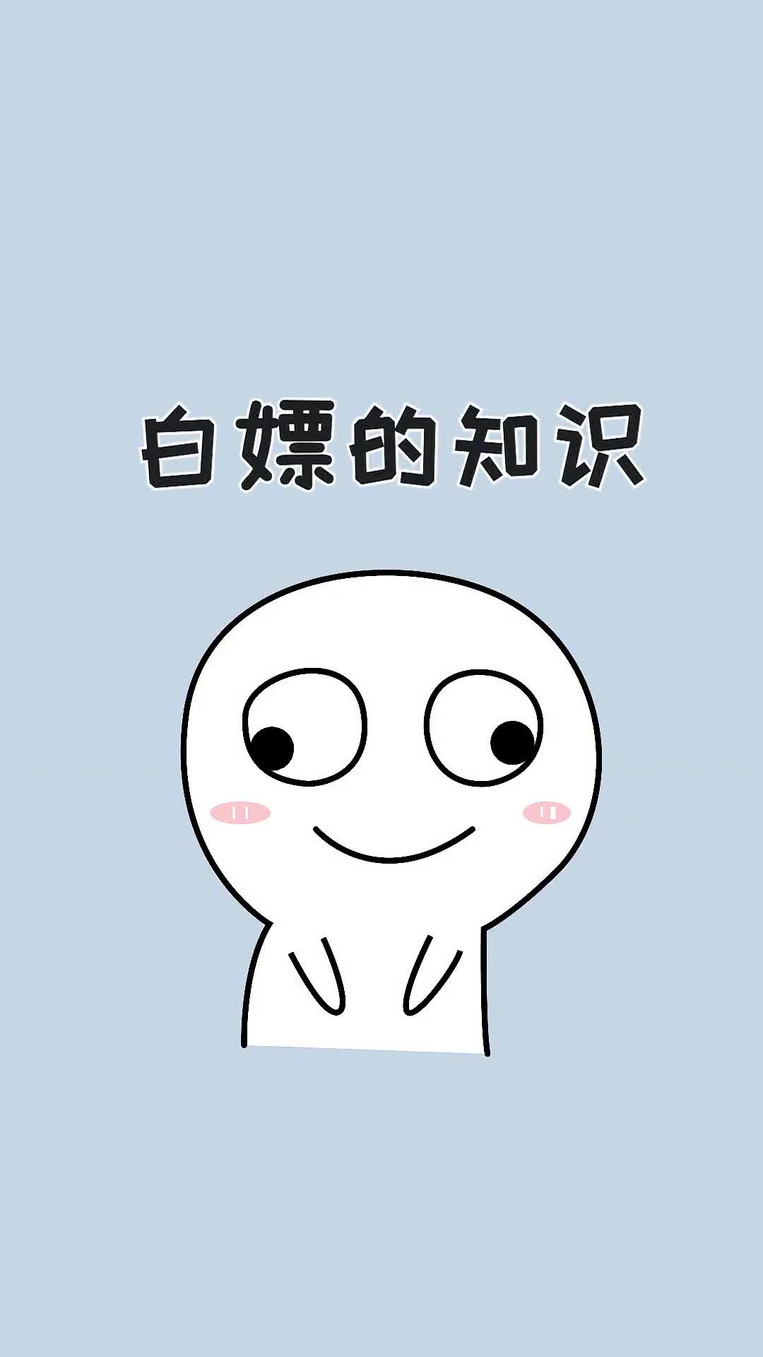 宝学会这个方法可以关闭电视开机广告