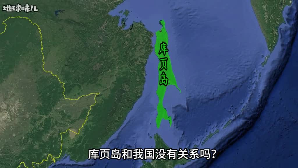 库页岛和我国毫无关系为什么俄国认为只和日本在争夺库页岛