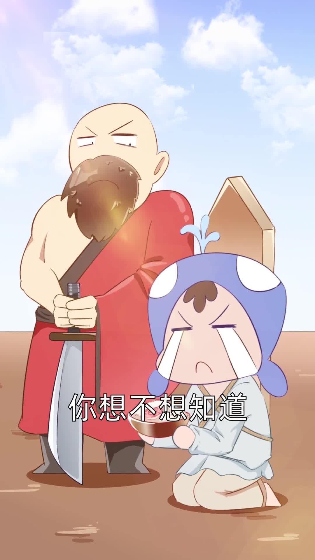 古代S囚的断头饭里为什么要放一块生肉