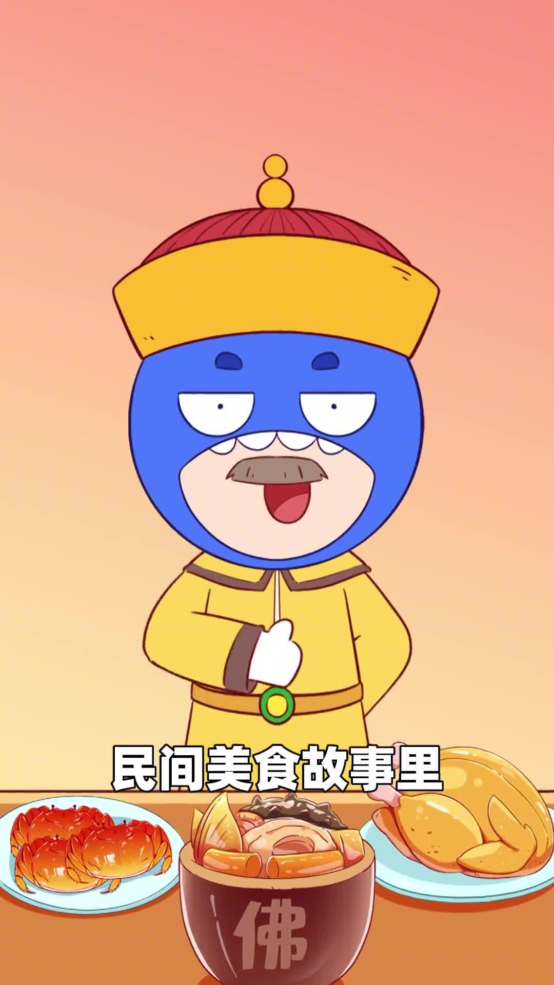 隐藏在民间美食中的顶流代言人你知道几个