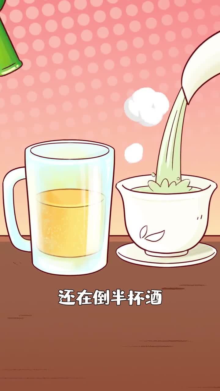 茶倒七分酒倒满这是什么讲究