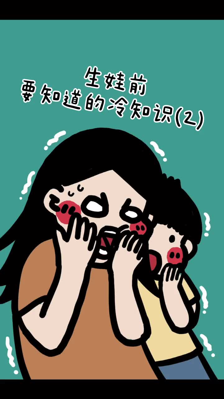 孩子生完了你们的胎盘是怎么处理的呀