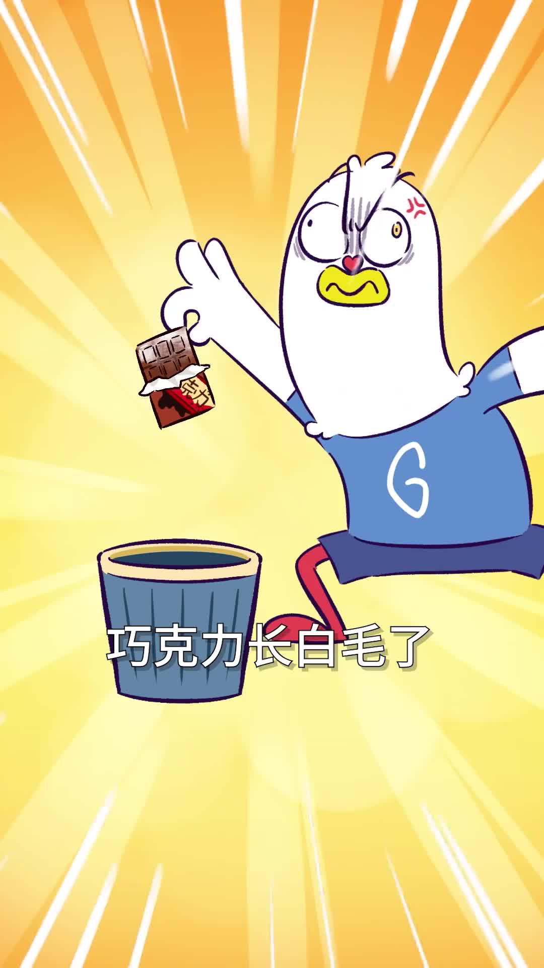 巧克力放久了为啥会变白