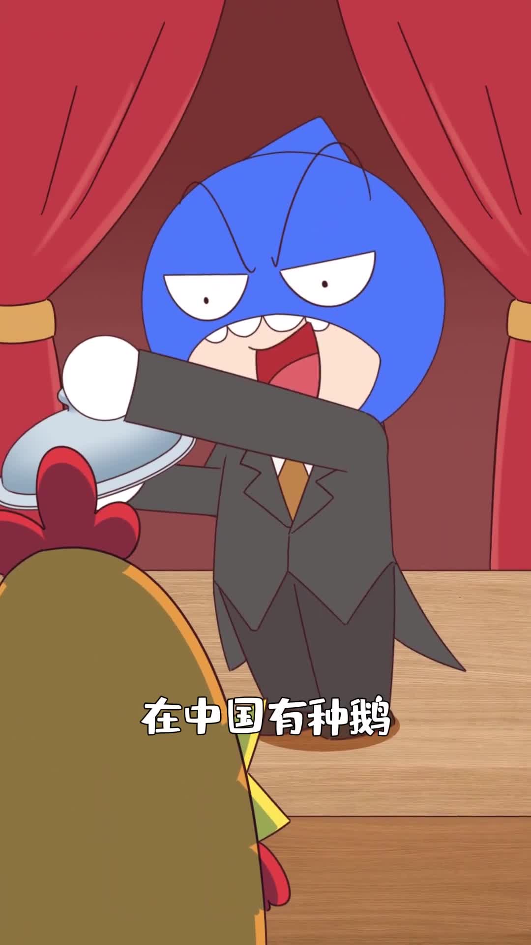 为啥鸡头遭人骂而一个鹅头能卖大几千