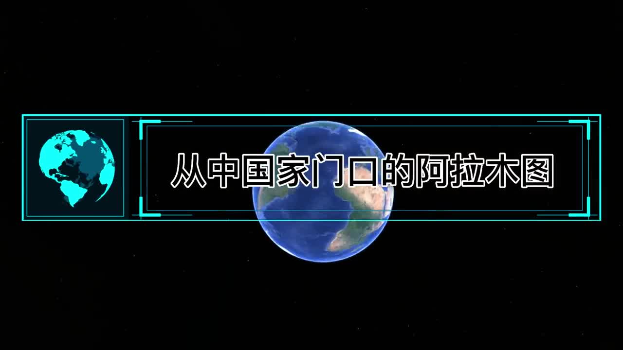从中国门口的阿拉木图搬到寒冷的阿斯塔纳哈萨克斯坦为啥要迁都