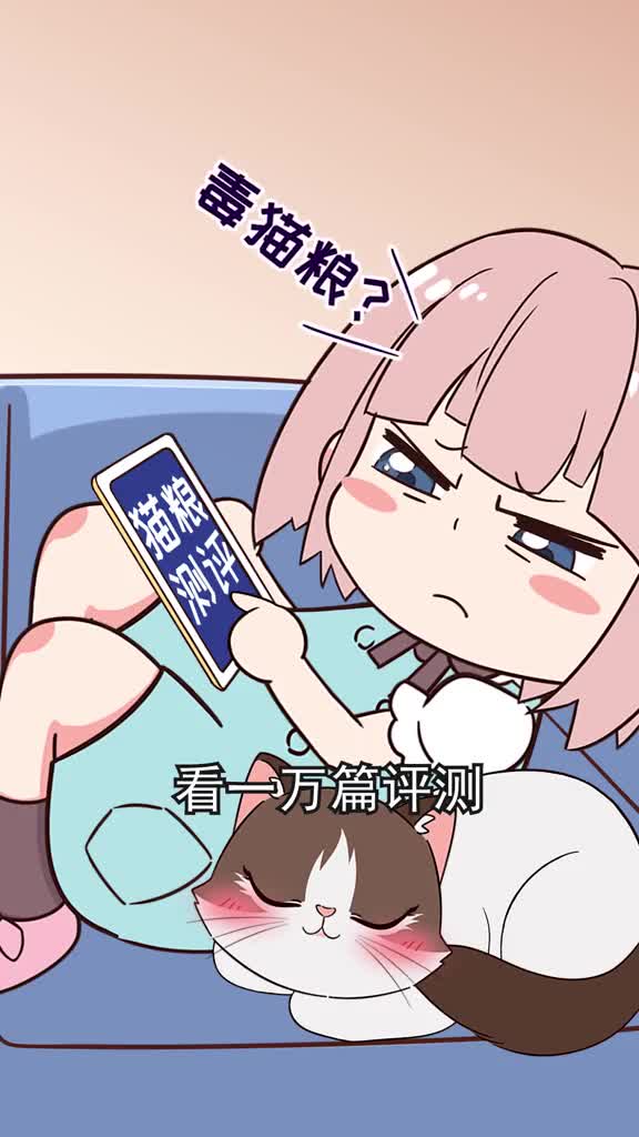 怎么鉴别毒猫粮看一万篇猫粮评测都不如自学这几招