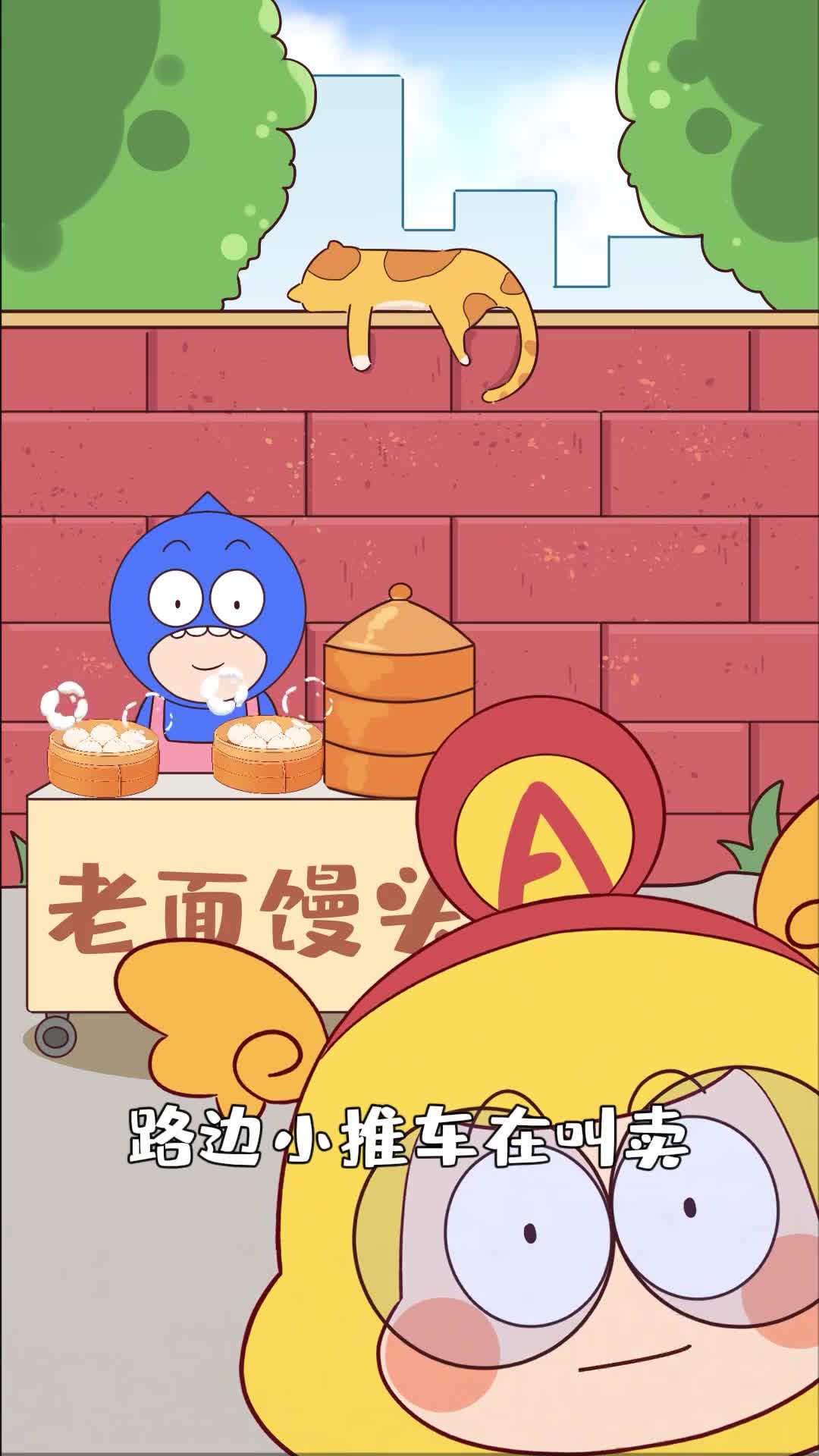 你吃的老面馒头可能是假的