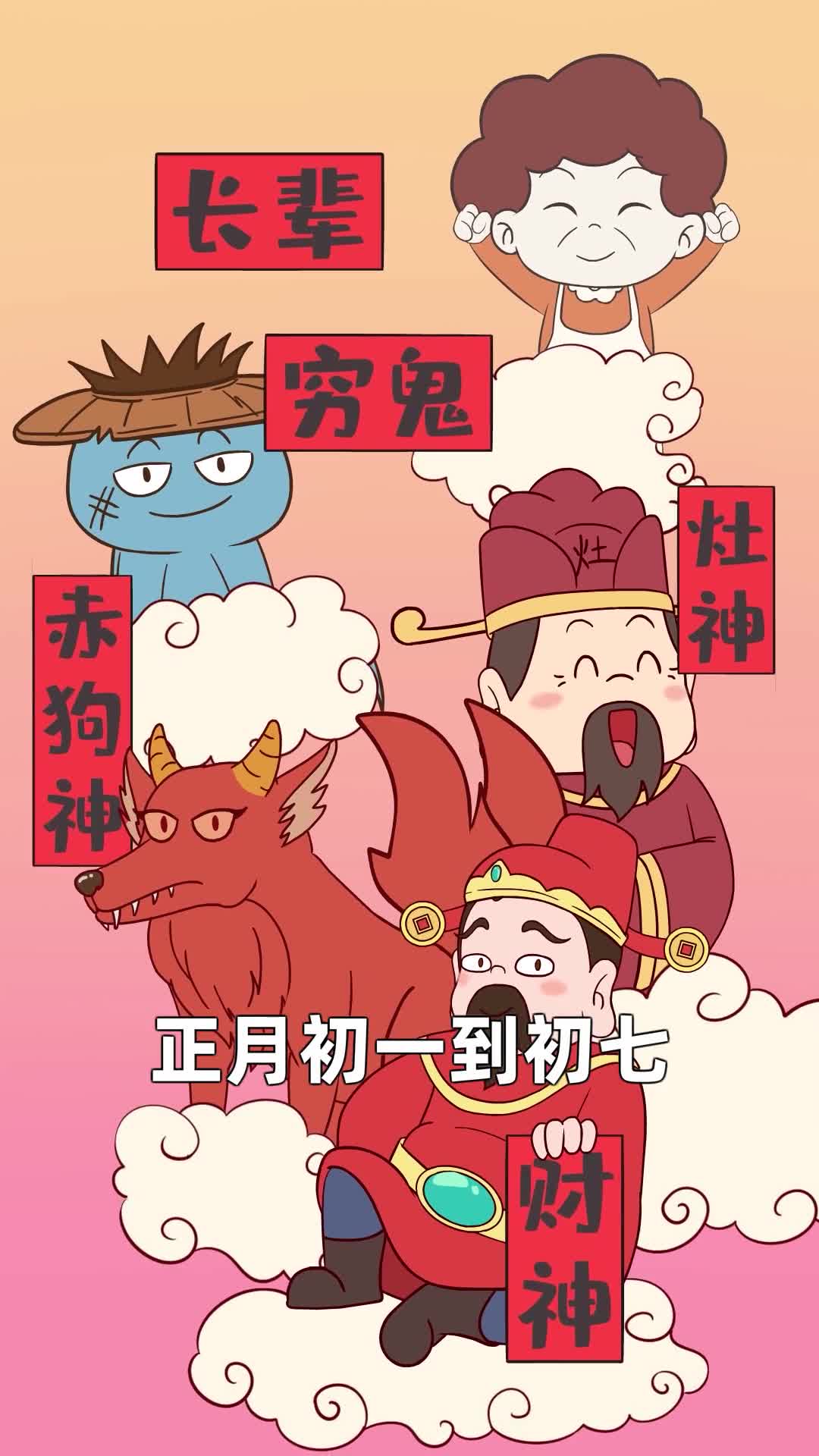 新年习俗那么多但各地奇葩的新年习俗你知道哪些