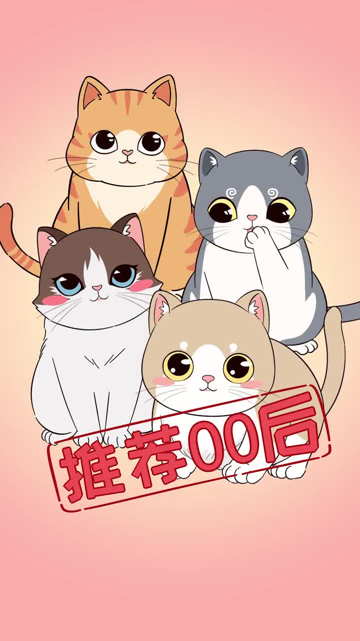 适合00后养的猫你喜欢哪种猫呢