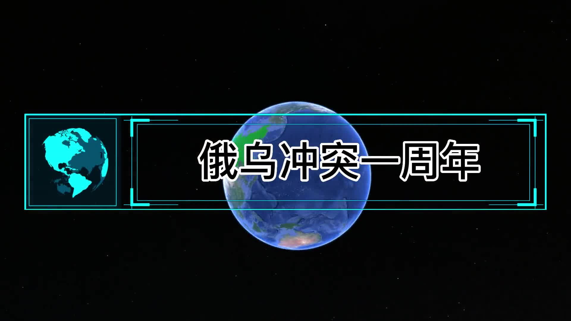俄乌冲突一周年如果俄罗斯战败可能会有怎样的结局