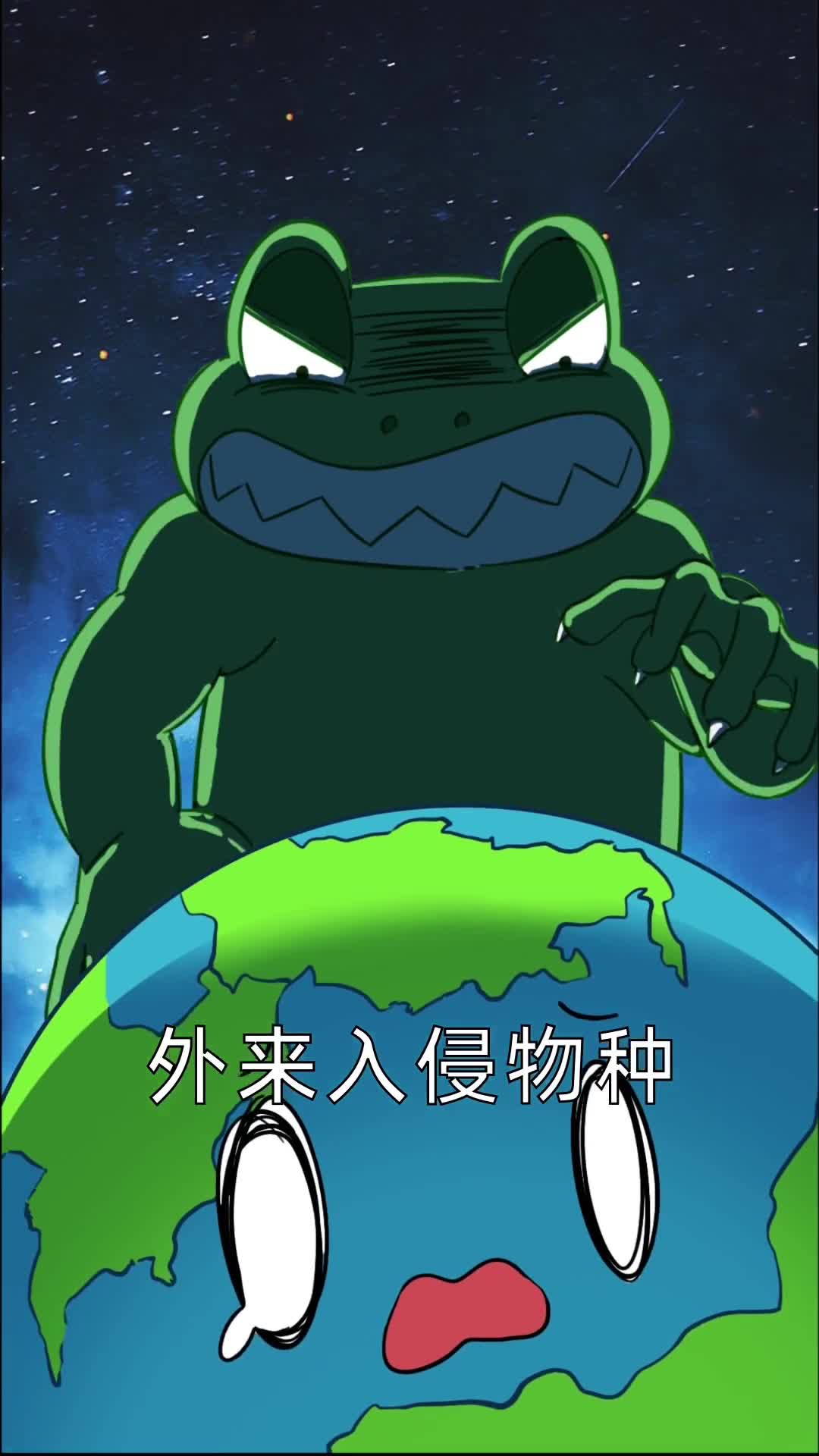 被吃到要靠人工养殖的外来入侵物种牛蛙