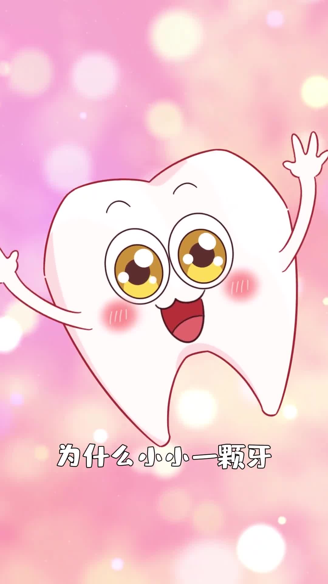 为什么牙疼起来谁都受不了