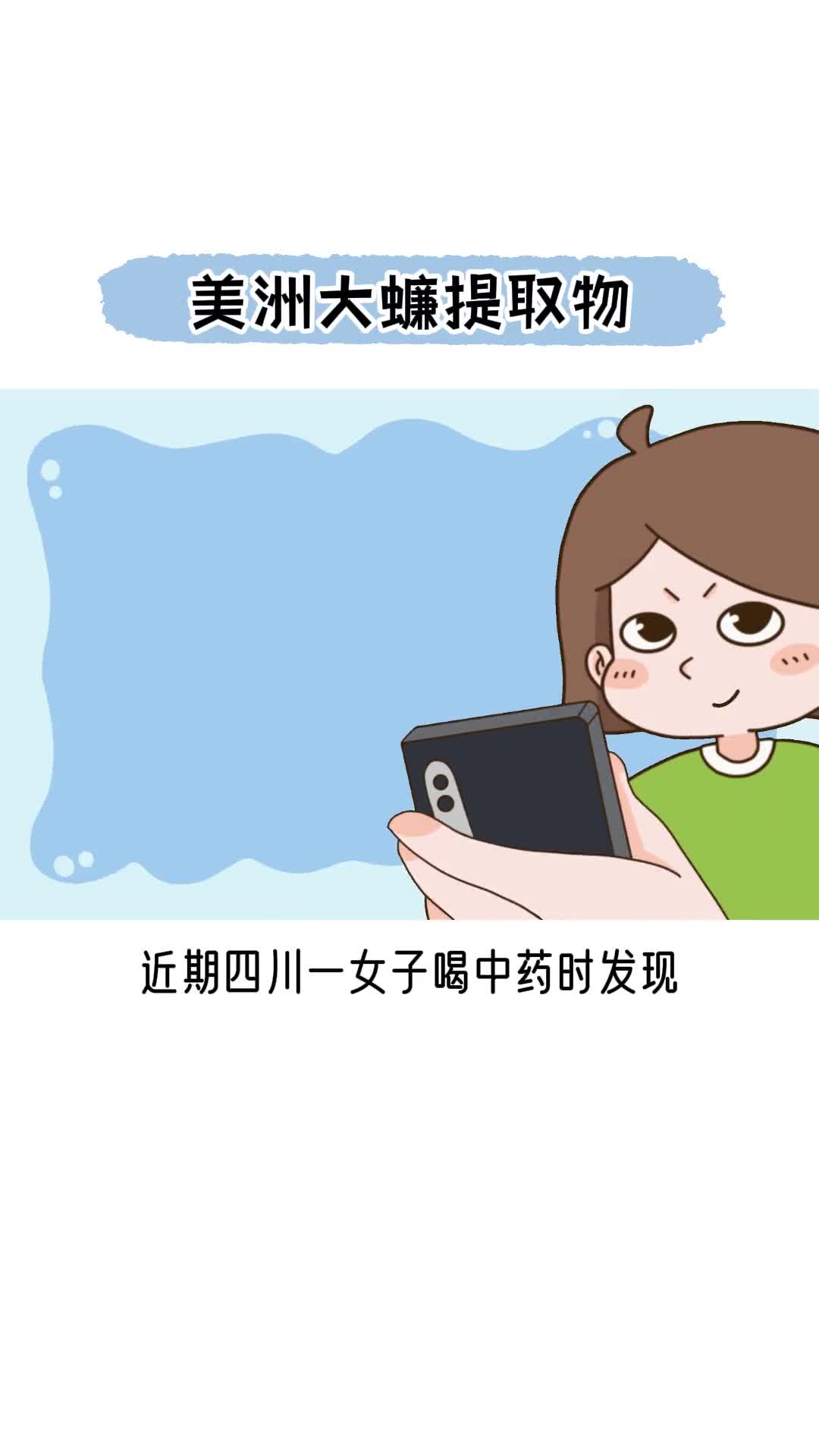 现在这南方大蟑螂都可以进嘴了