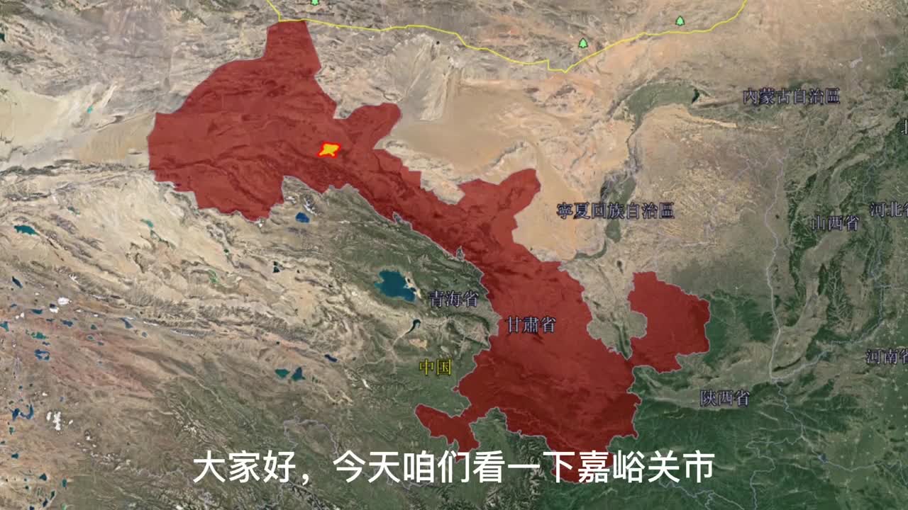 大明帝国西陲长城第一关天下第一雄关三维地图看嘉峪关