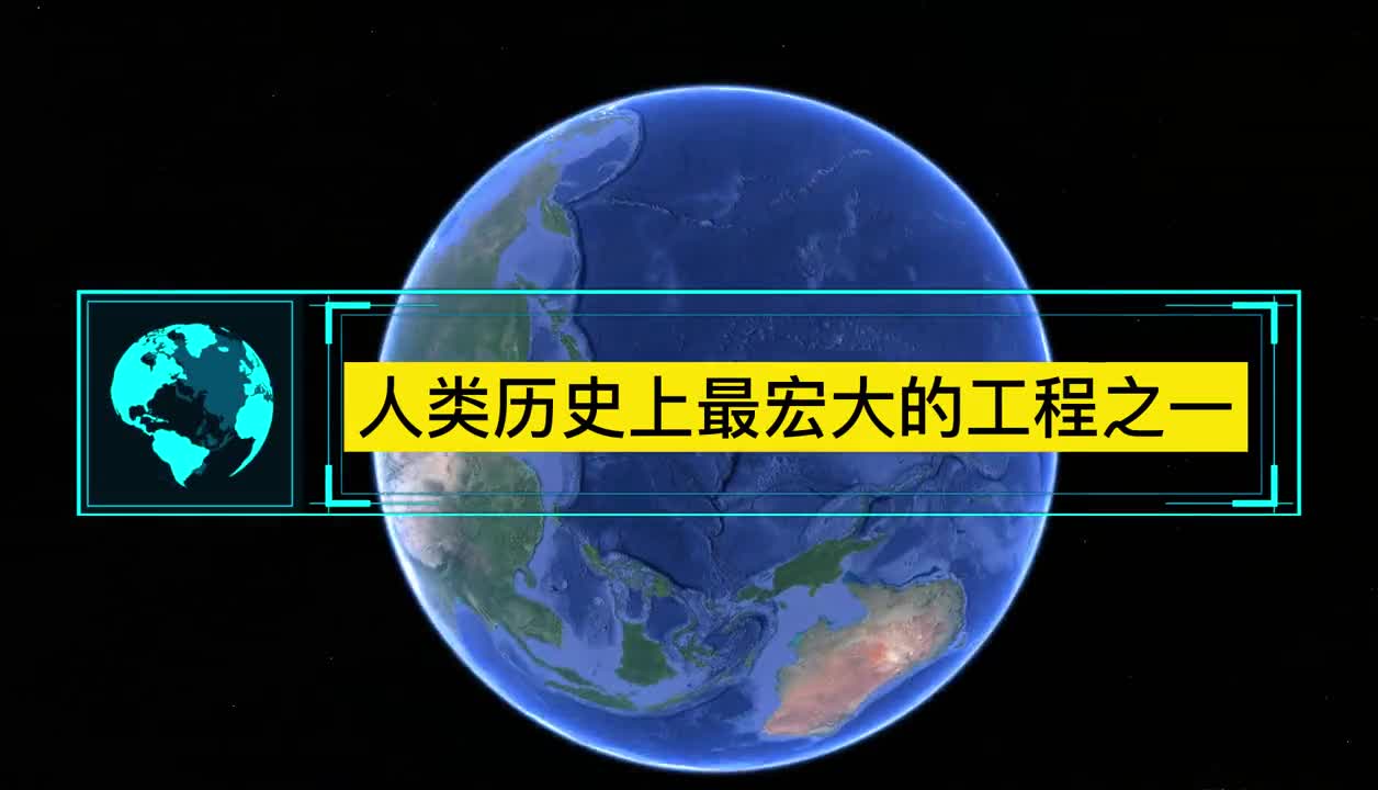 五海通航人类历史上最宏大的工程之一俄罗斯是怎样打通五海的