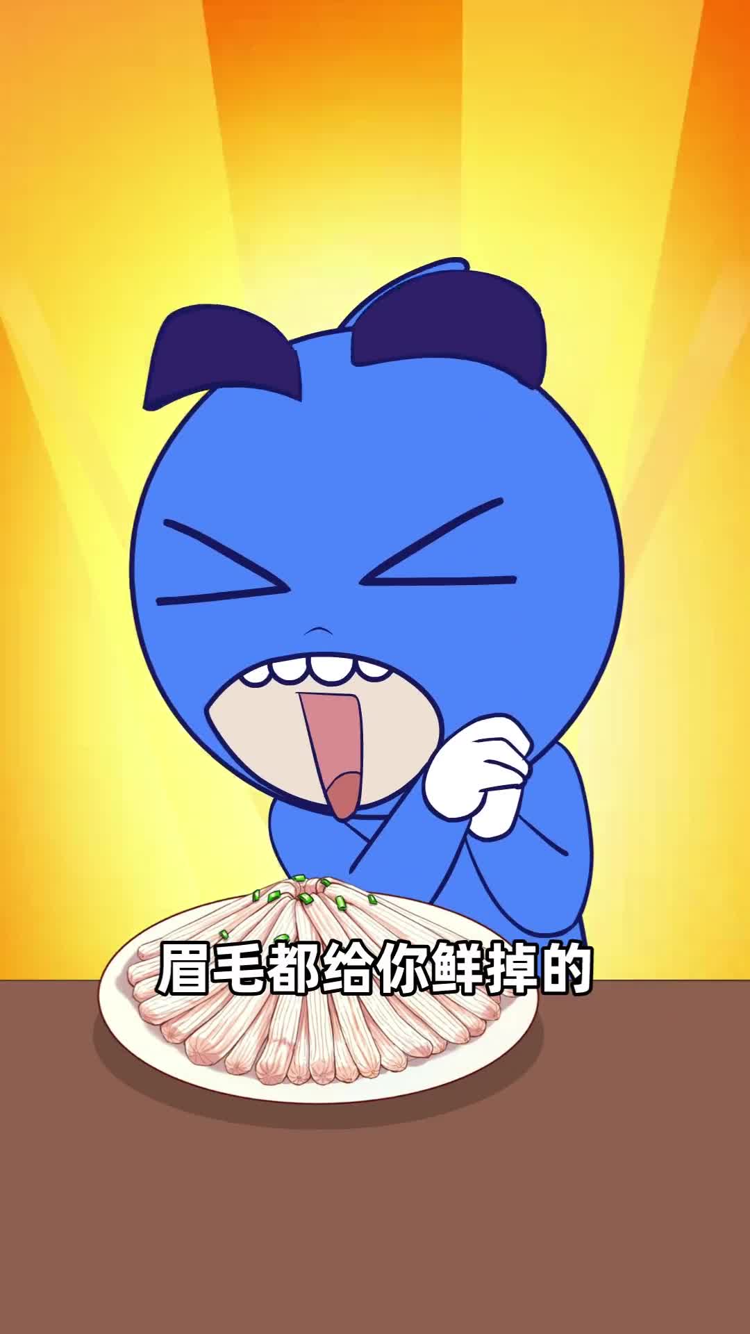 想来一口眉毛都给你鲜掉的海洋虫草沙虫吗