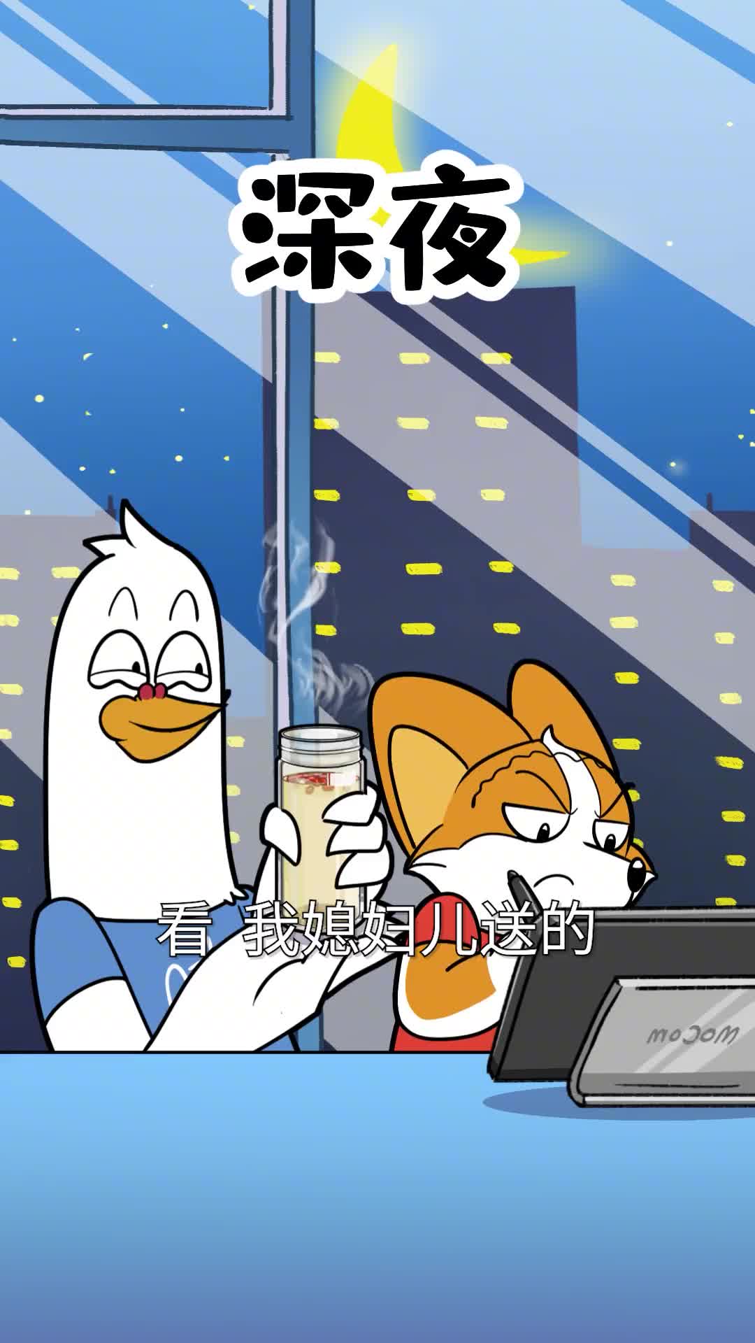 你以为保温杯里泡枸杞真的养生吗