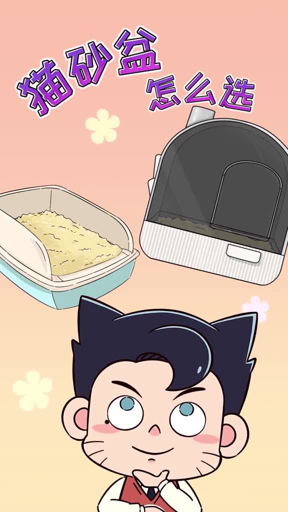 还不知道猫砂盆怎么选参考这2点小建议顺便给你种草一款我用了快一年的猫砂盆好用又遮臭关键是颜值是真心高