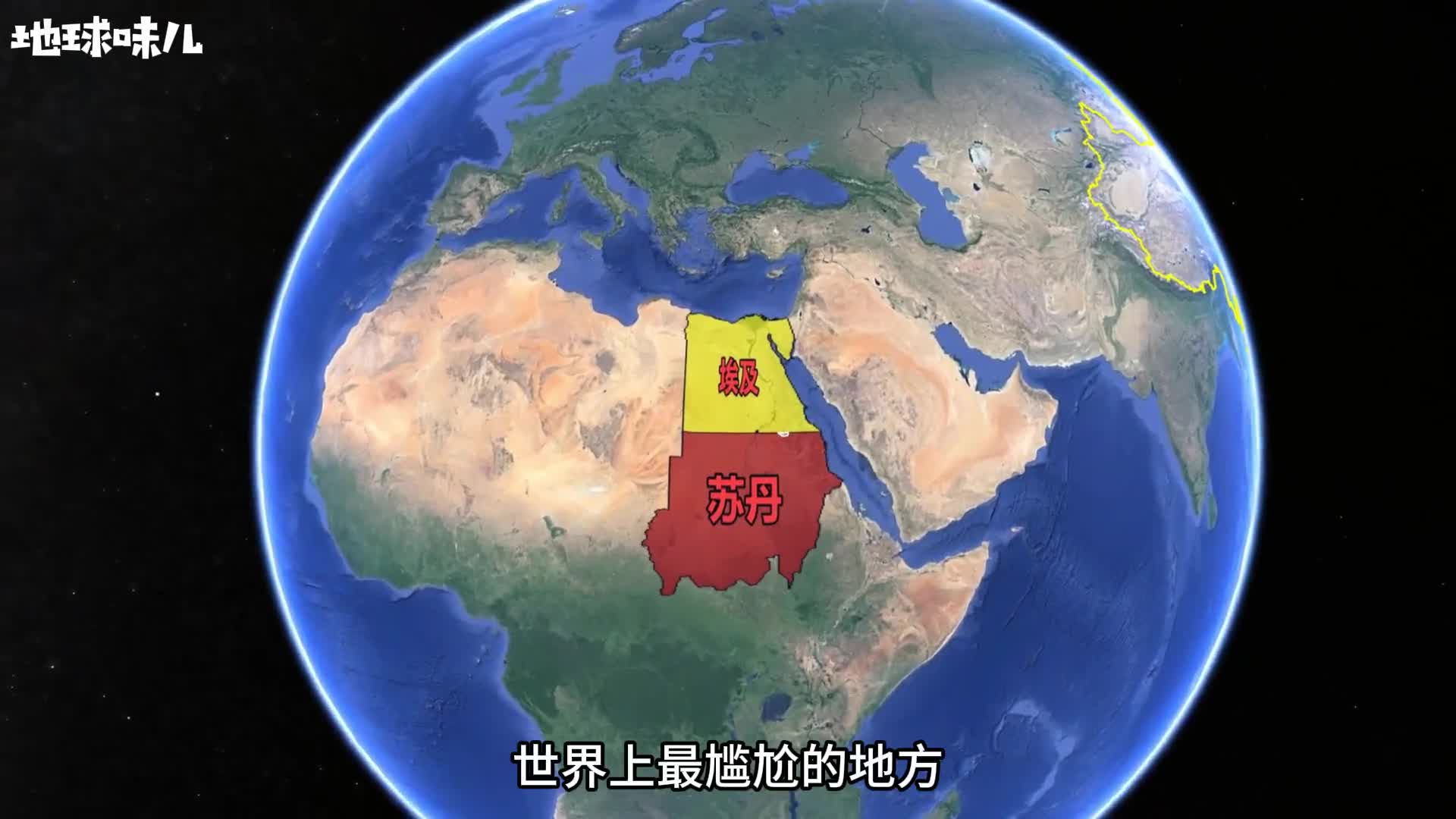 无主之地世界上最尴尬的地方为何两边国家都嫌弃
