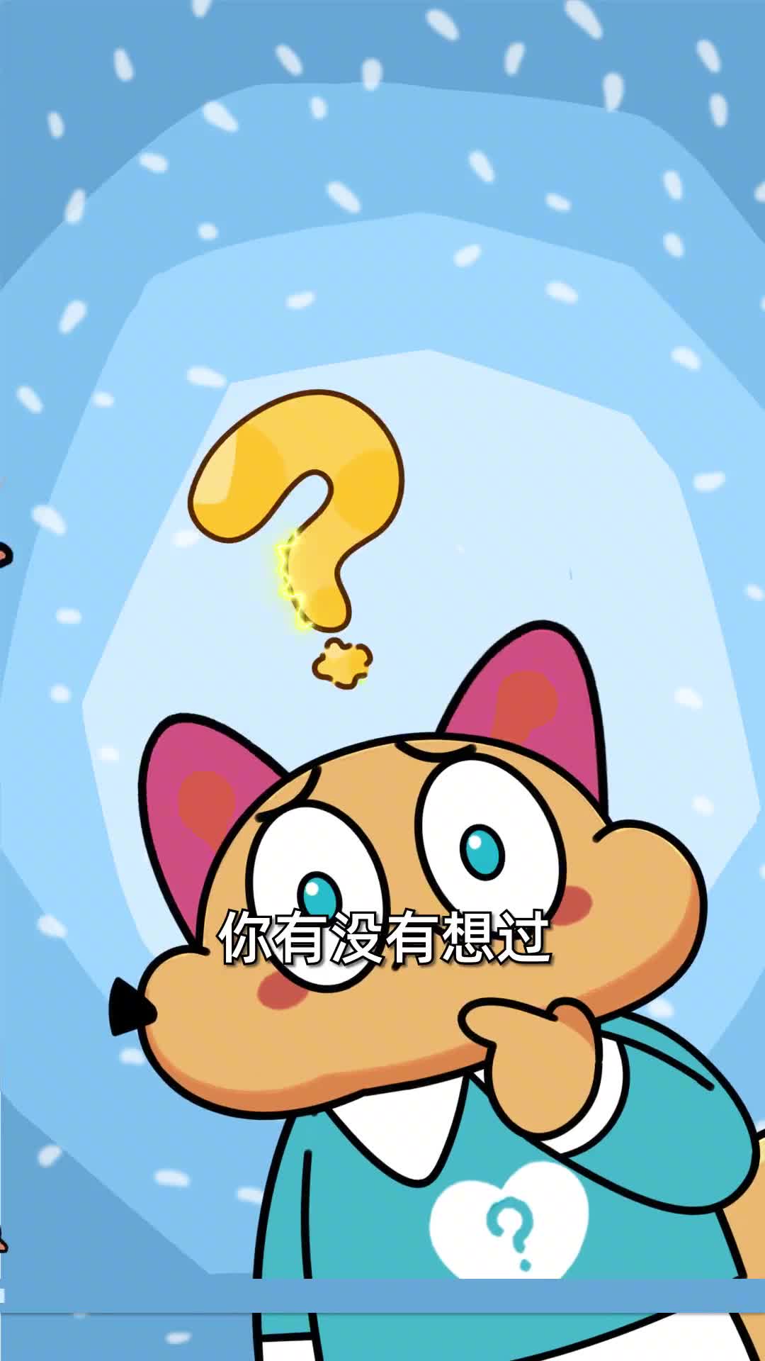 为什么爽约要说成放鸽子