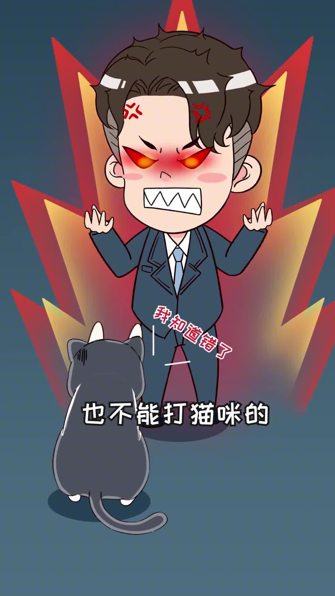 再生气也不能打的部位