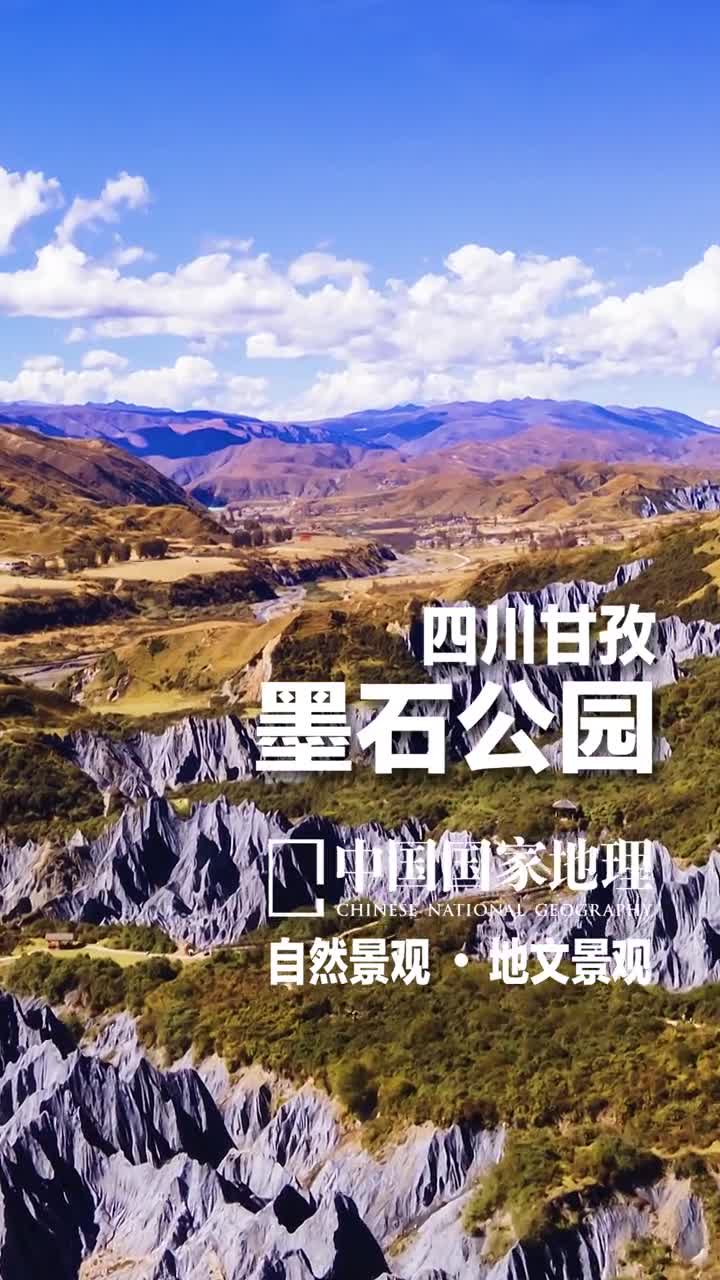 这是外星球的景观吗当然不是这片魔幻的黑色石林位于四川省甘孜藏族自治州道孚县的