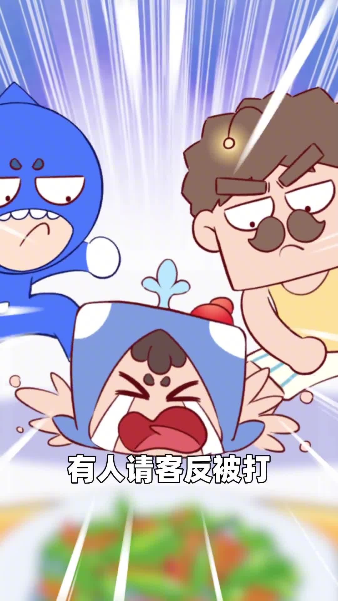 你知道为什么请客不能上三道菜吗