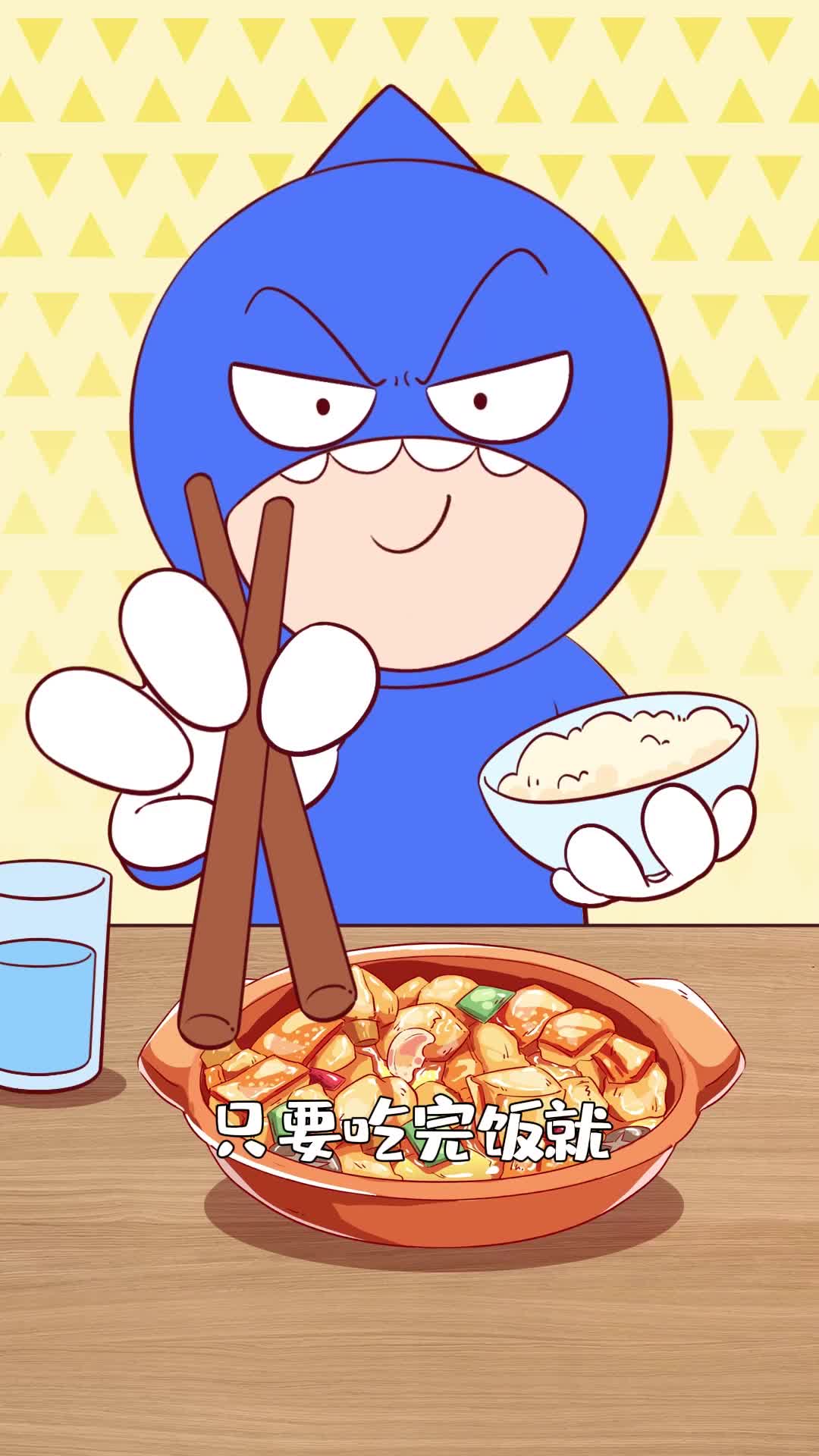 你是不是吃完饭就想去厕所方便一下