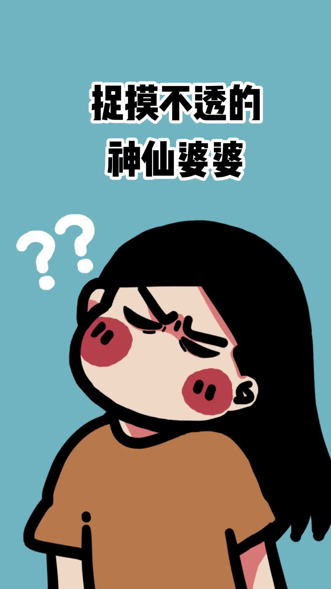 本故事纯属真实如有雷同我才不信