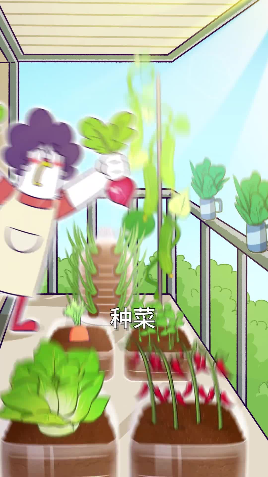 据说中国人到了一定年纪就会解锁种菜基因