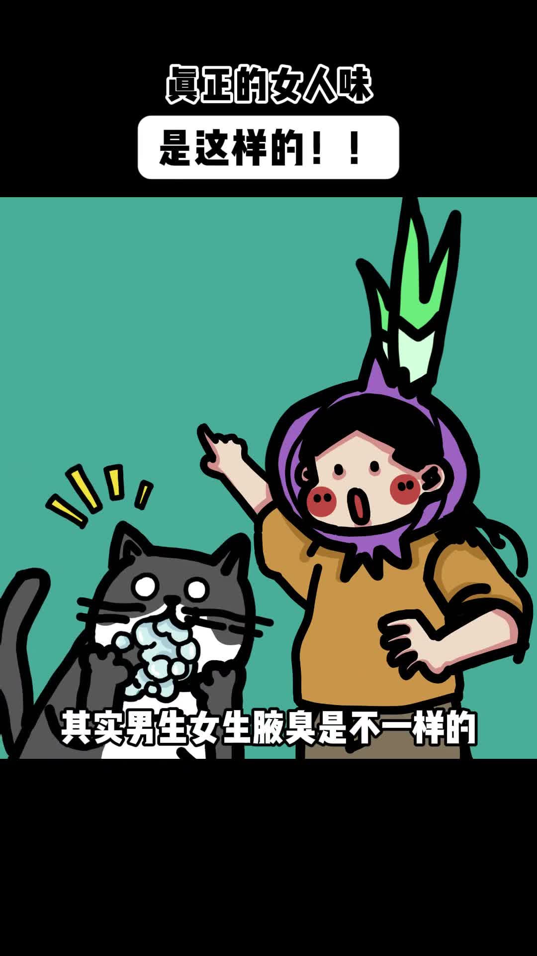 没想到你这么有女人味