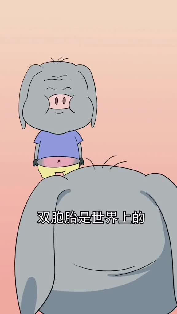 一口气能生42个仔仔的