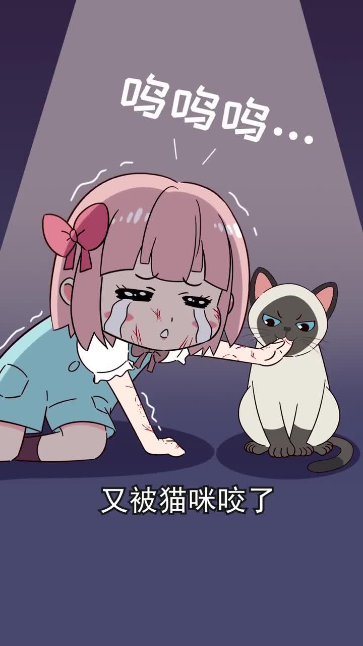 猫咪爱咬人怎么办教你几招不行你咬我吧
