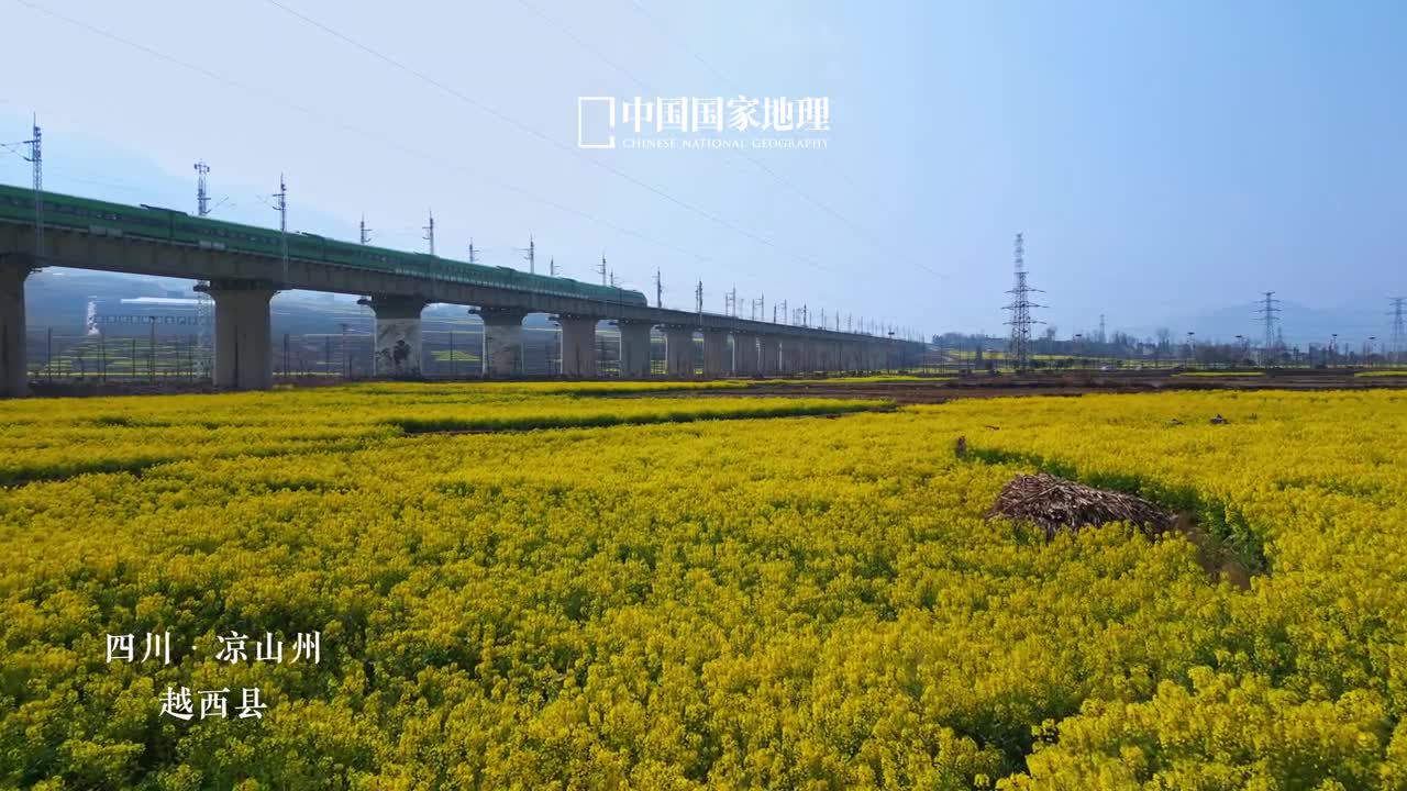 文昌故里水韵越西越西县地处四川省西南部凉山彝族自治州北部古称越嶲xī是一座历史悠久文化灿烂的千年古郡这里是文昌文化的发源地无论是灵秀净透水观音还是古韵悠悠文昌殿都会让你为之惊叹行至葱郁油菜花田走过陶家营土碉楼览尽自然人文好风光南方丝绸之路零关道纵贯全境在丁山桥循着马蹄印记感受古道漫漫相约走进越西一起遇见惊喜