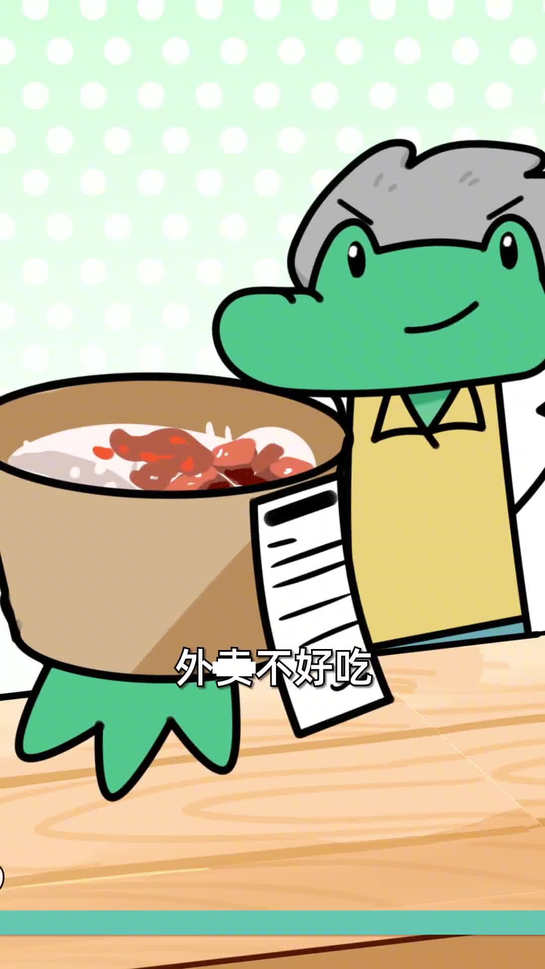 换个餐具就能让食物变得更美味