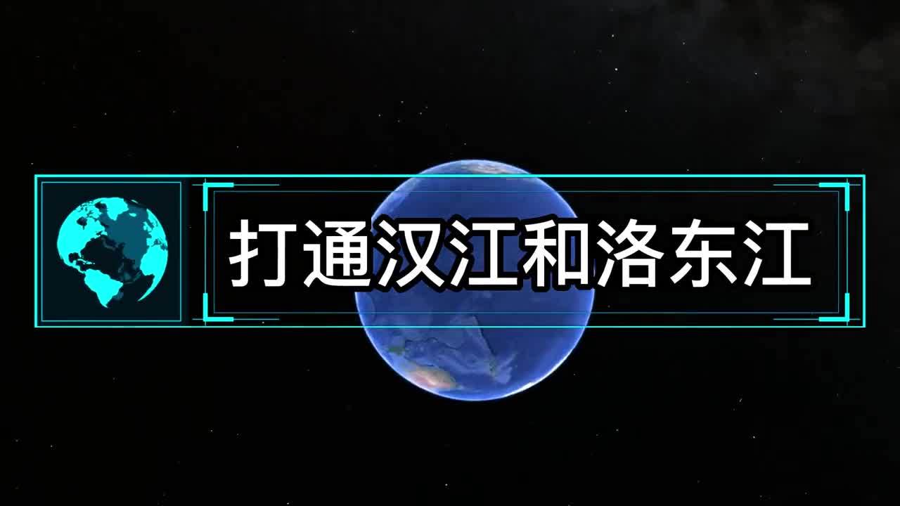 打通汉江和洛东江连接首尔与釜山韩国为什么想修建南北大运河