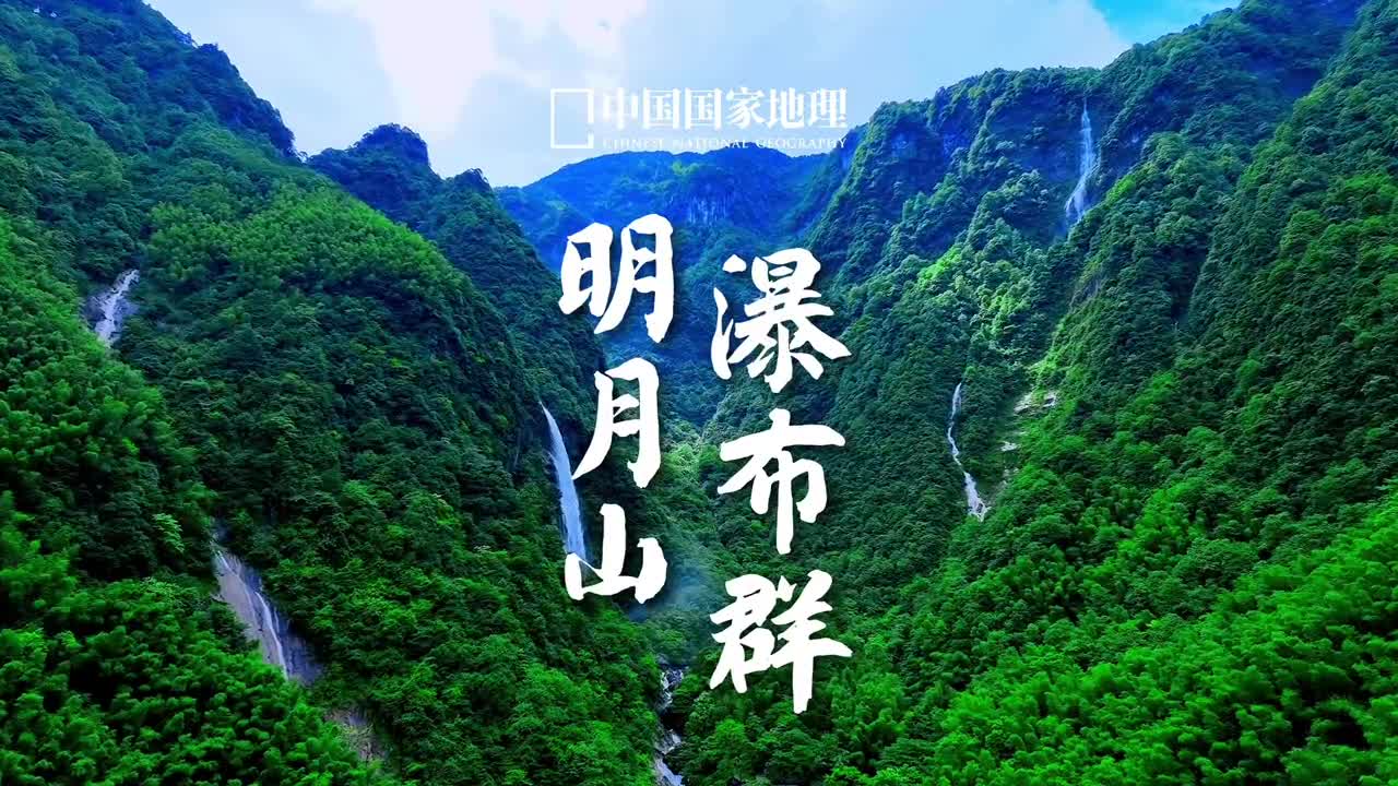 觅一处峡谷享一线清凉