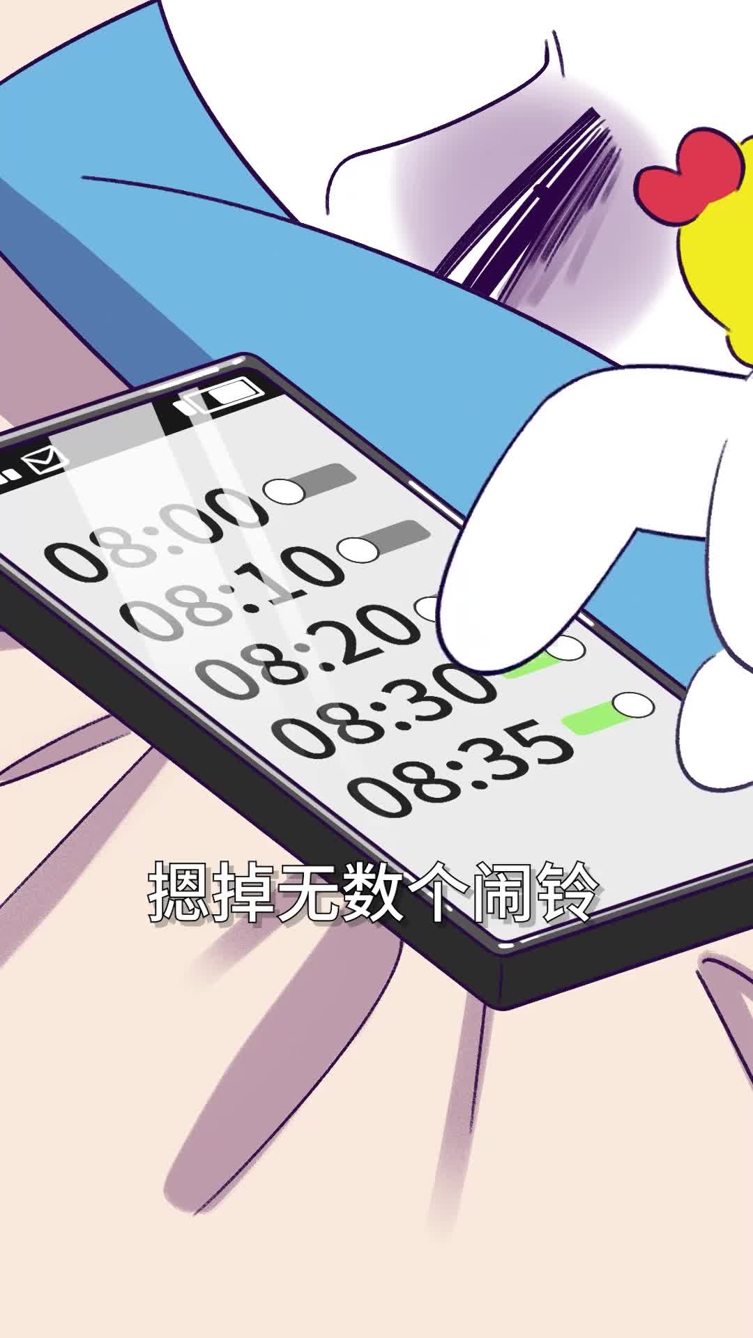 怎么才能睡得少还睡得好