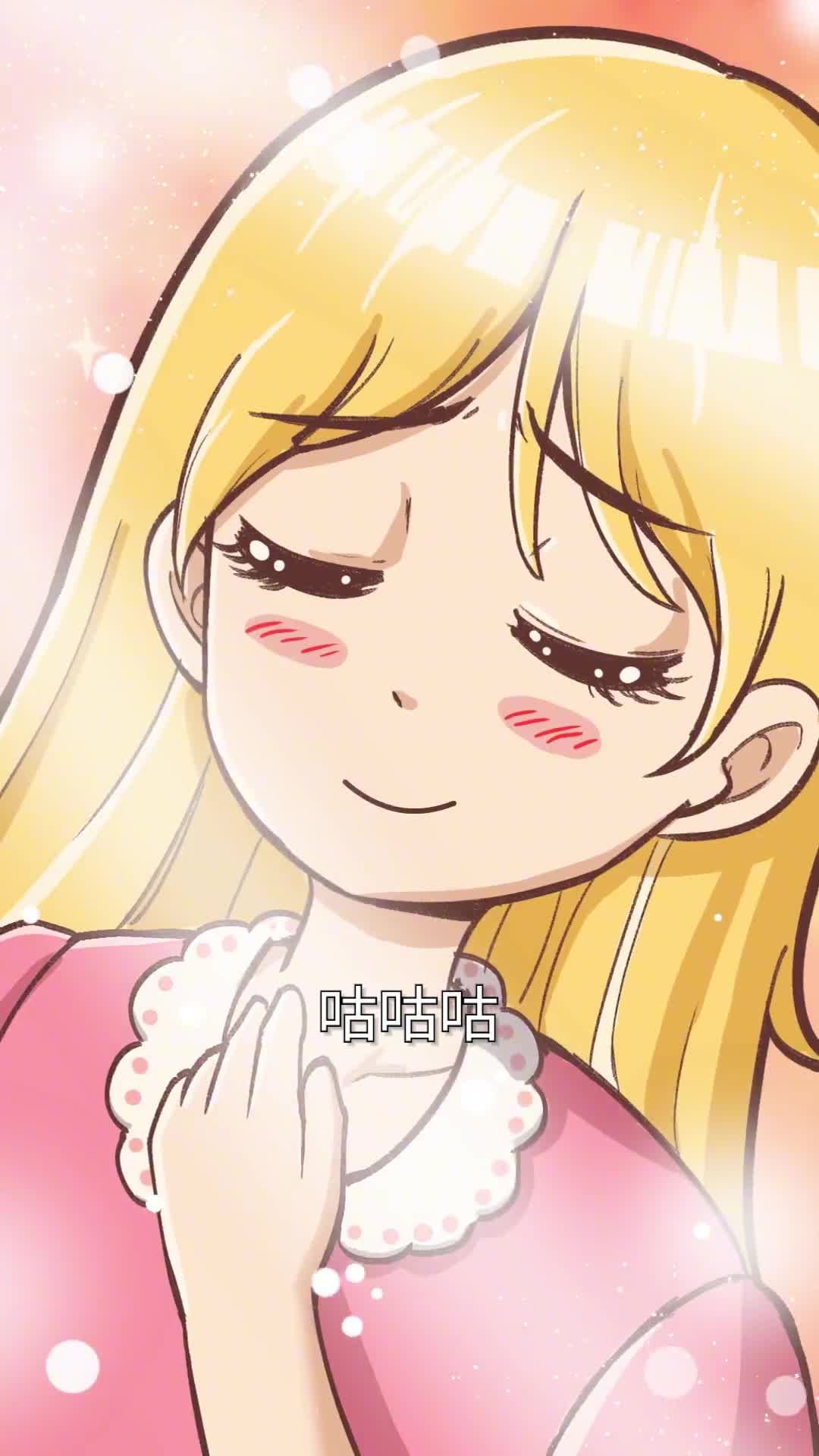 我昨天吃的大蒜为啥今天还有味儿哩