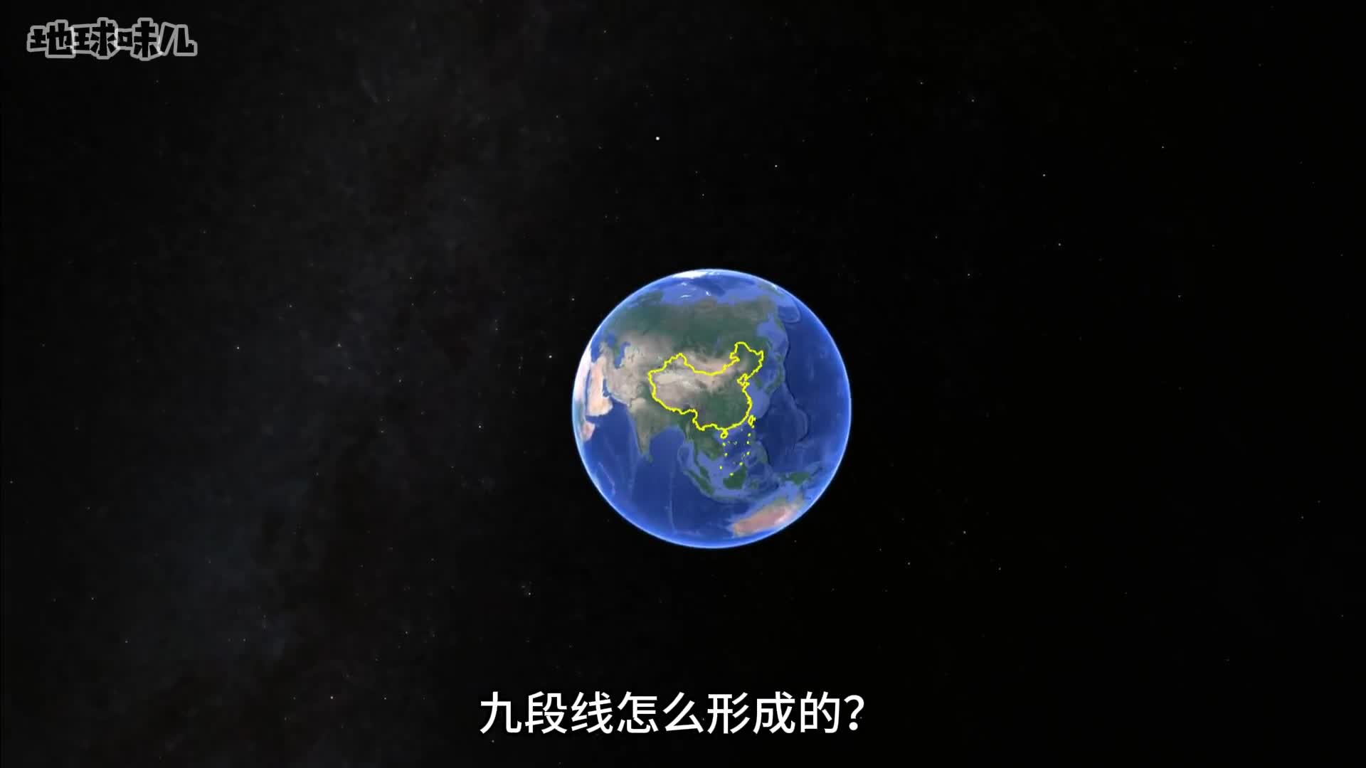 九段线怎么形成的为何中国南海那么大几乎顶到邻国家门口了