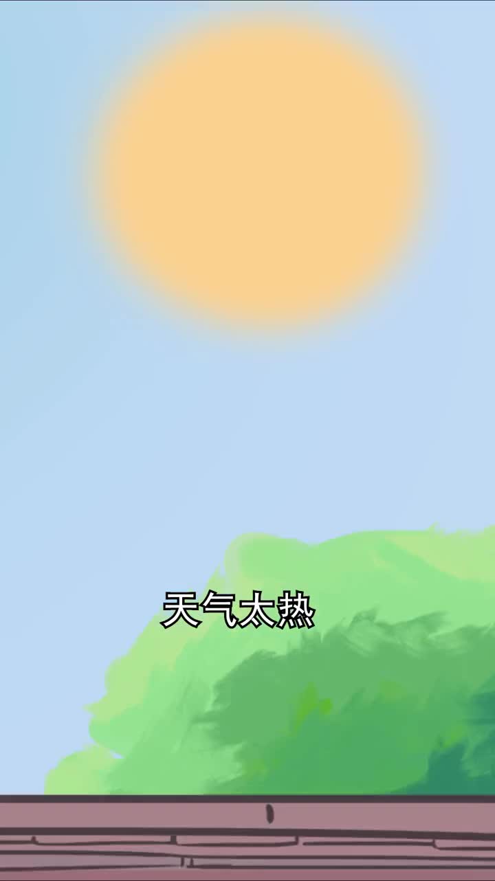 河马也涂防晒霜